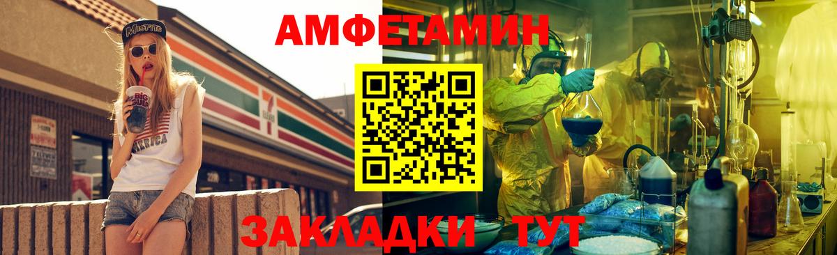 АМФ  АМФЕТАМИН  Вход с VPN  АМФЕТАМИН 97%  Туймазы 
