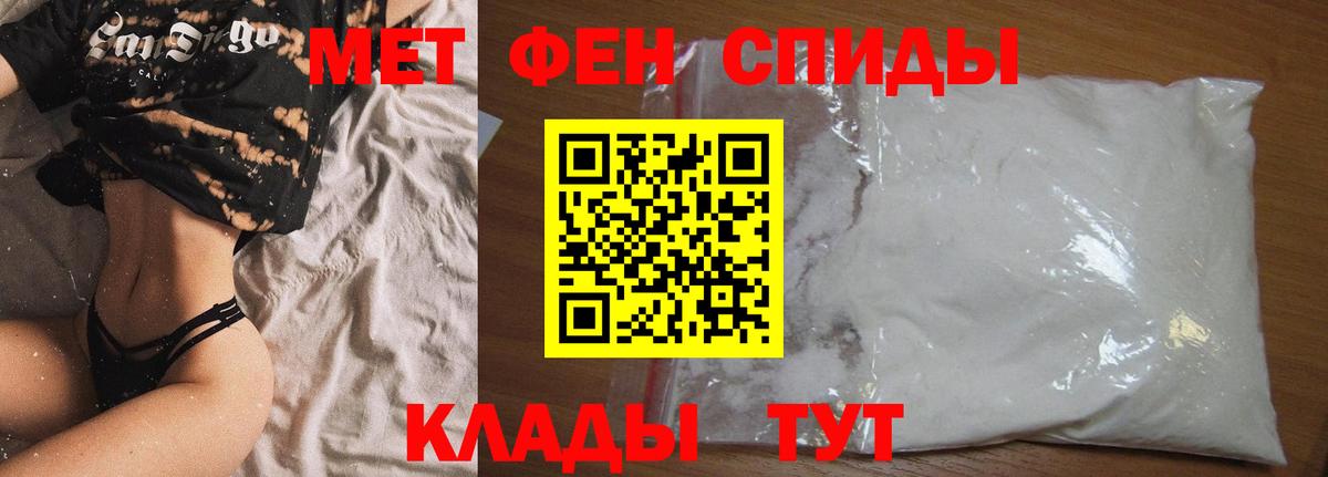 Амфетамин VHQ Туймазы