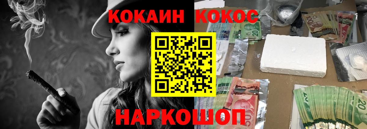 Туймазы  COCAIN 98%  Вход с VPN  КОКАИН Боливия 
