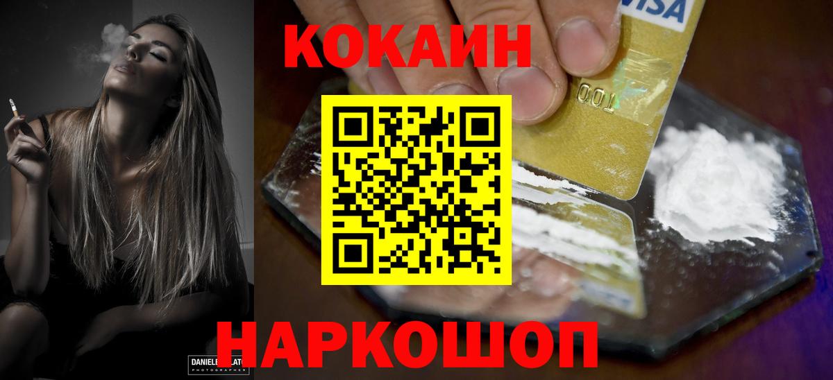 Кокаин Эквадор Туймазы