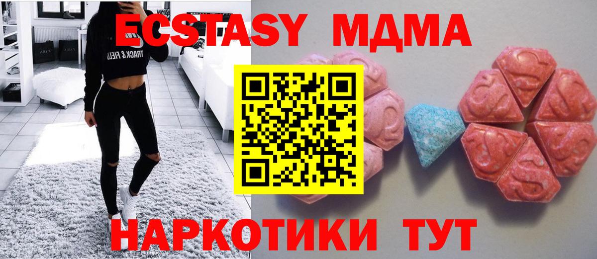 Ecstasy Cube Туймазы