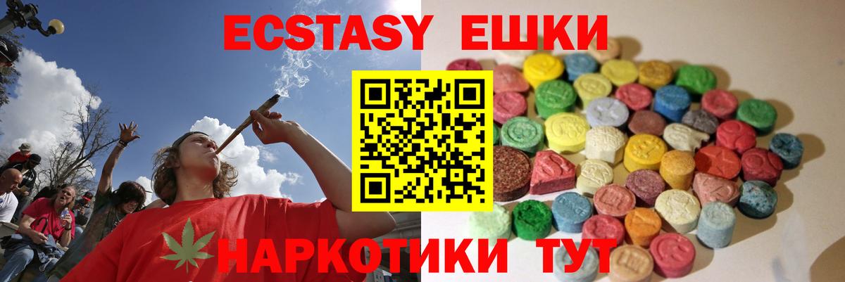 Экстази бентли  Вход с VPN  ЭКСТАЗИ  Туймазы 
