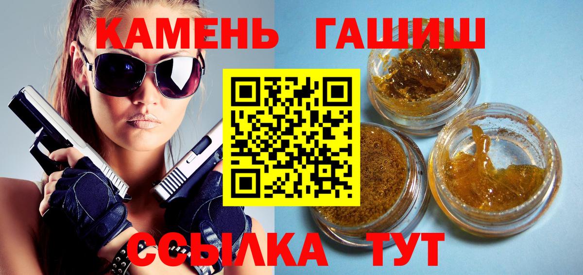 Туймазы  ГАШ  ГАШИШ VHQ  закладка  ГАШ VHQ  Вход с VPN 