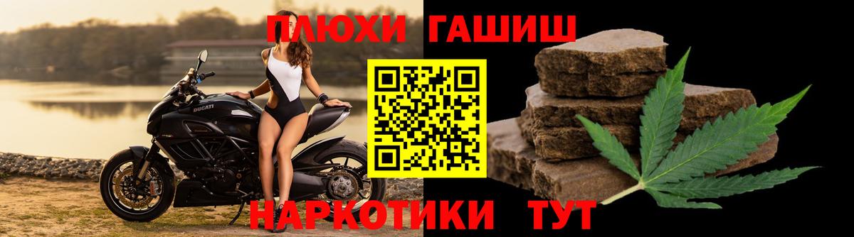 Гашиш 40% ТГК Туймазы