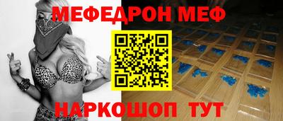 синтетический гашиш Нальчик