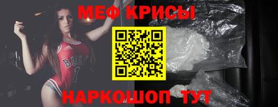 spice Наро-Фоминск