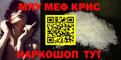 spice Наро-Фоминск