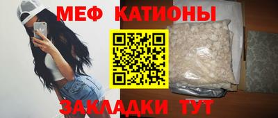 синтетический гашиш Нальчик