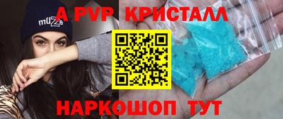 spice Наро-Фоминск