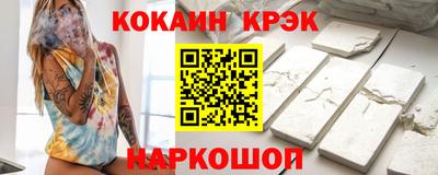 синтетический гашиш Нальчик