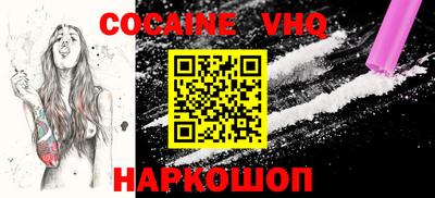 MDMA Premium VHQ Нарткала