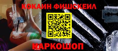 синтетический гашиш Нальчик
