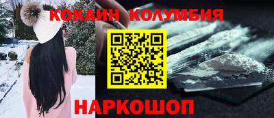 синтетический гашиш Нальчик