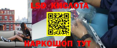 spice Наро-Фоминск