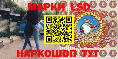 spice Наро-Фоминск