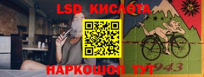 синтетический гашиш Нальчик