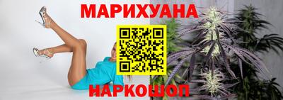 spice Наро-Фоминск