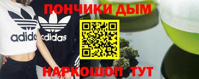 синтетический гашиш Нальчик
