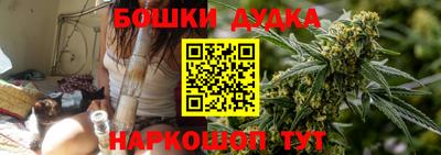 spice Наро-Фоминск