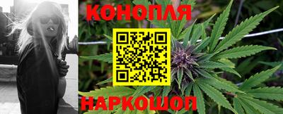синтетический гашиш Нальчик