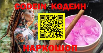 синтетический гашиш Нальчик