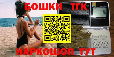синтетический гашиш Нальчик