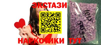 spice Наро-Фоминск