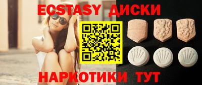 spice Наро-Фоминск