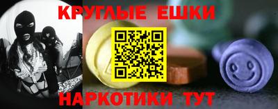 spice Наро-Фоминск