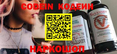 spice Наро-Фоминск