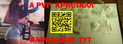 spice Наро-Фоминск