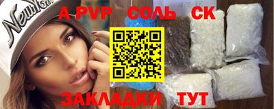 синтетический гашиш Нальчик