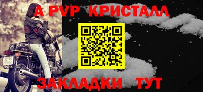 синтетический гашиш Нальчик