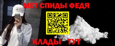 spice Наро-Фоминск