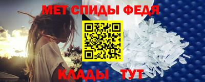 spice Наро-Фоминск