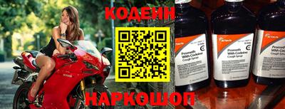 синтетический гашиш Нальчик