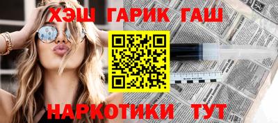синтетический гашиш Нальчик