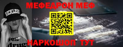 синтетический гашиш Нальчик
