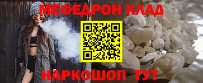 spice Наро-Фоминск