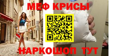синтетический гашиш Нальчик