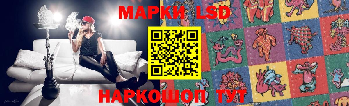 Лсд 25 экстази ecstasy  Вход с VPN  Туймазы  ЛСД экстази кислота 