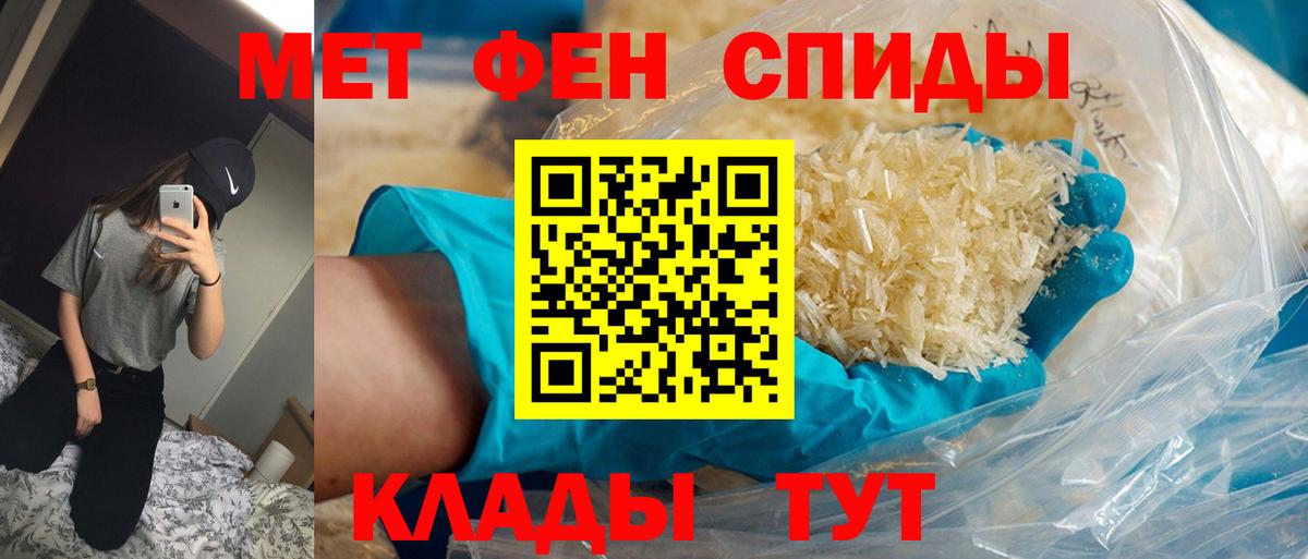 Туймазы  Первитин пудра  Вход с VPN 