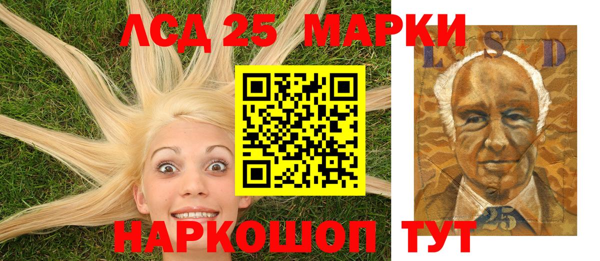 Наркотические марки  Марки 25I-NBOMe 1,5мг  Вход с VPN  Туймазы  Марки 25I-NBOMe 1,5мг 