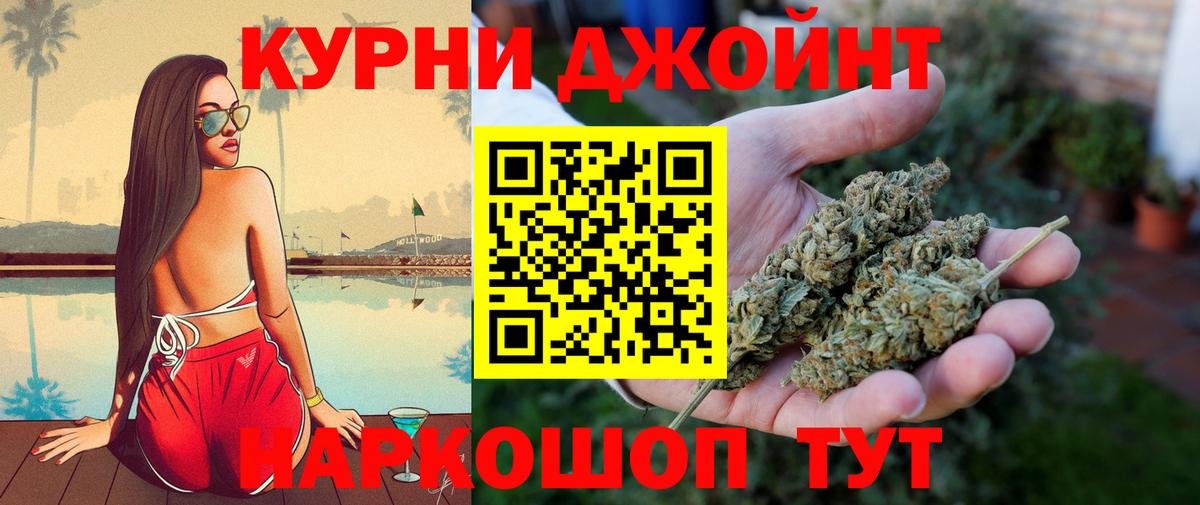 Каннабис AK-47 Туймазы